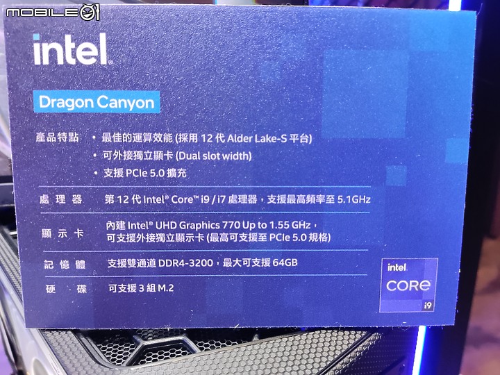 【體驗會實況】晶片大戰白熱化， intel 十三代利刃出鞘、Arc 顯卡雙劍合璧逐鹿天下！
