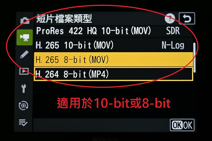 點我看大圖 Z8/Z9數碼變焦操作影片 vs P1000,感謝辛苦的台電工程人員。大船出高雄港。