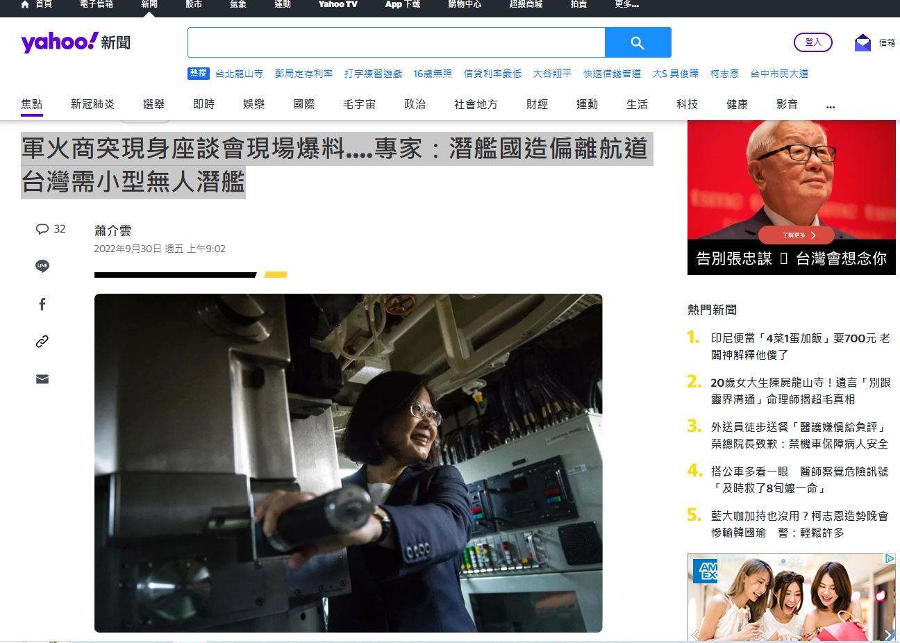 點我看大圖