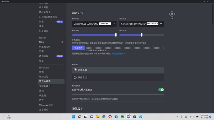 CORSAIR HS55 SURROUND，不容你忽視，即刻邁向海盜不歸路
