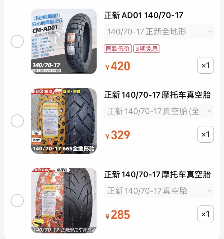 山林巡邏車 SYM T2 -- 跨界巡山員