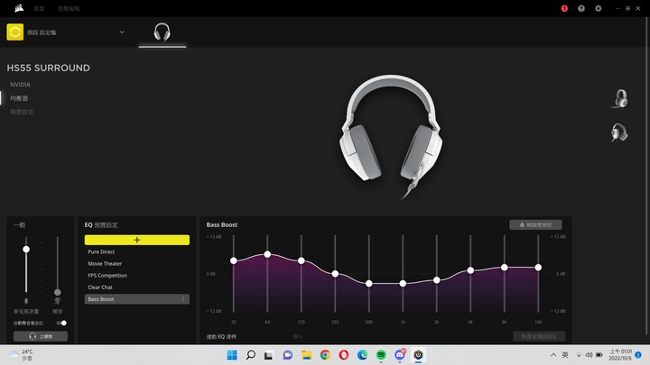 CORSAIR HS55 SURROUND，不容你忽視，即刻邁向海盜不歸路