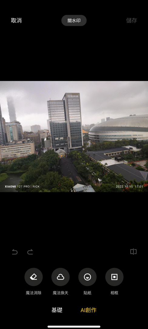 <<黑科技>> Xiaomi VIP 攝影體驗會心得分享<<CP王>>