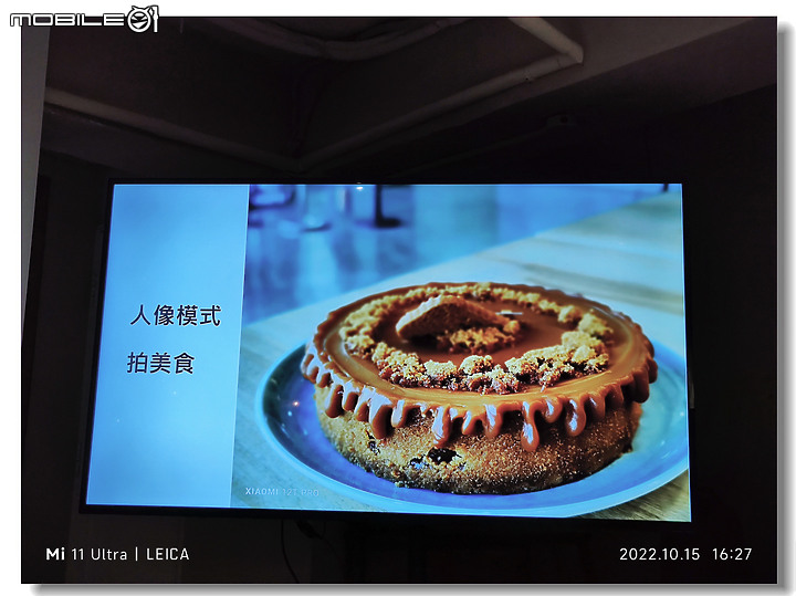 [2億像素超規格] Xiaomi 12T/12T Pro VIP 攝影體驗會