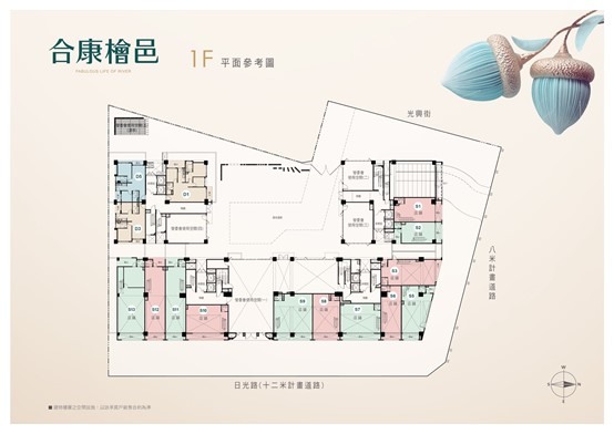 擺脫租屋,第一間房-三本四季/小檜溪重劃區