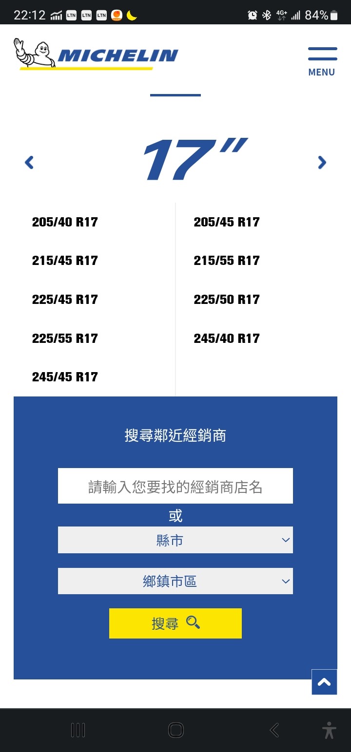 輪胎大小請益是否會磨到輪拱