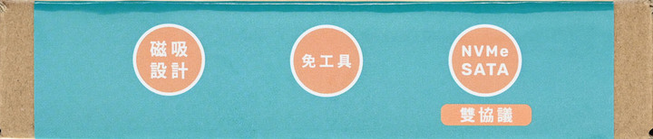 noda R9磁吸後蓋款M.2 NVMe_SATA兩用SSD外接盒簡介及測試