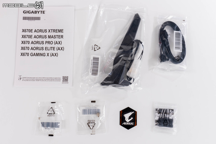 技嘉 X670 AORUS ELITE AX 主機板開箱實測 以實用設定獲取裝機 CP 值!