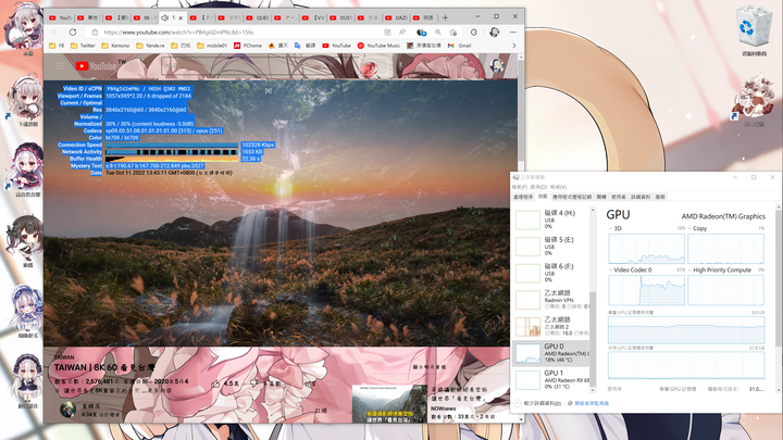 R9 7950X能耗曲線及降壓測試(12/06內容更新及補充)