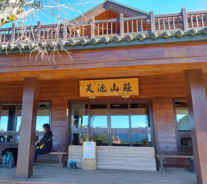 點我看大圖 奇萊南峰/南華山~單攻