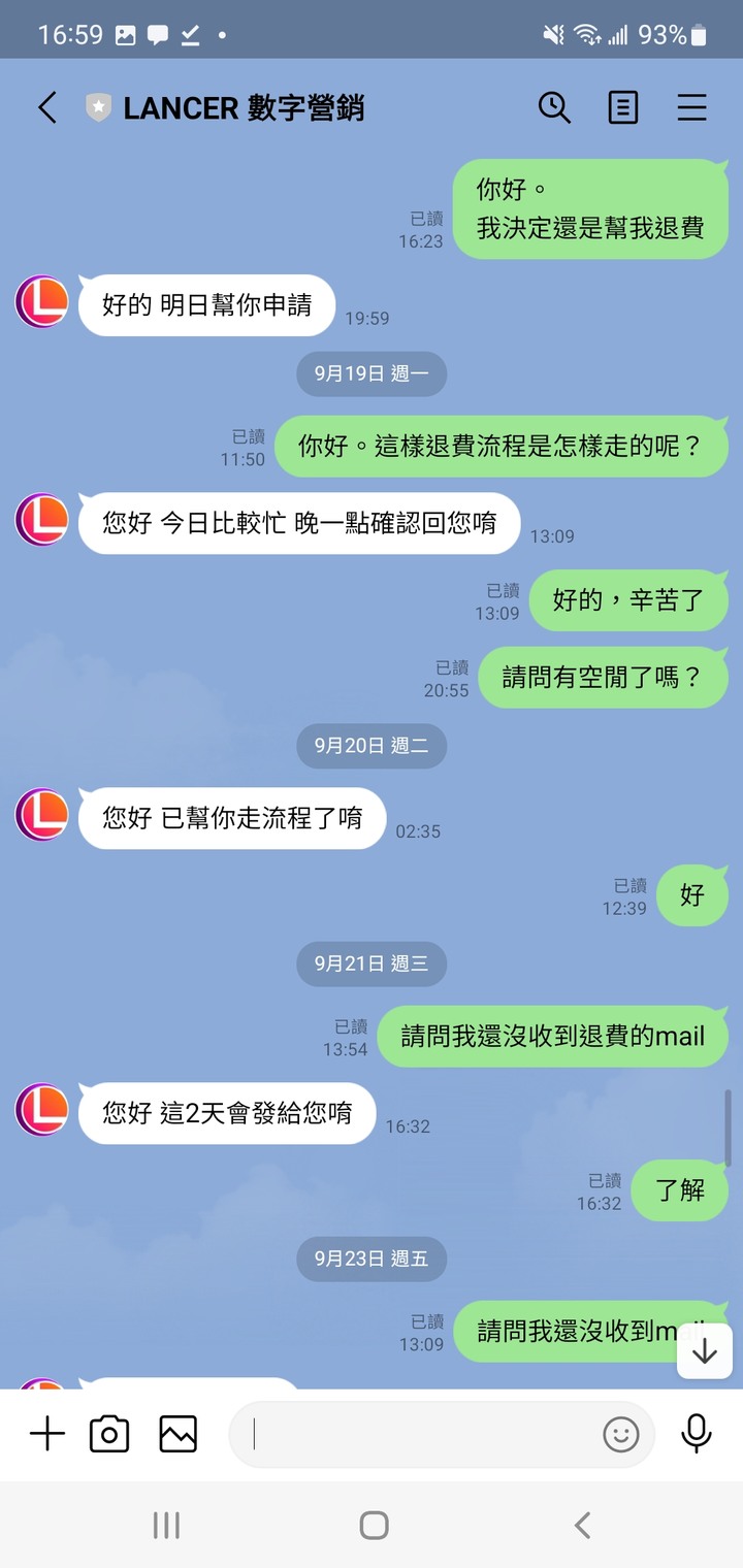 奉勸大家不要找這一個爛公司做事,根本大型詐騙公司
