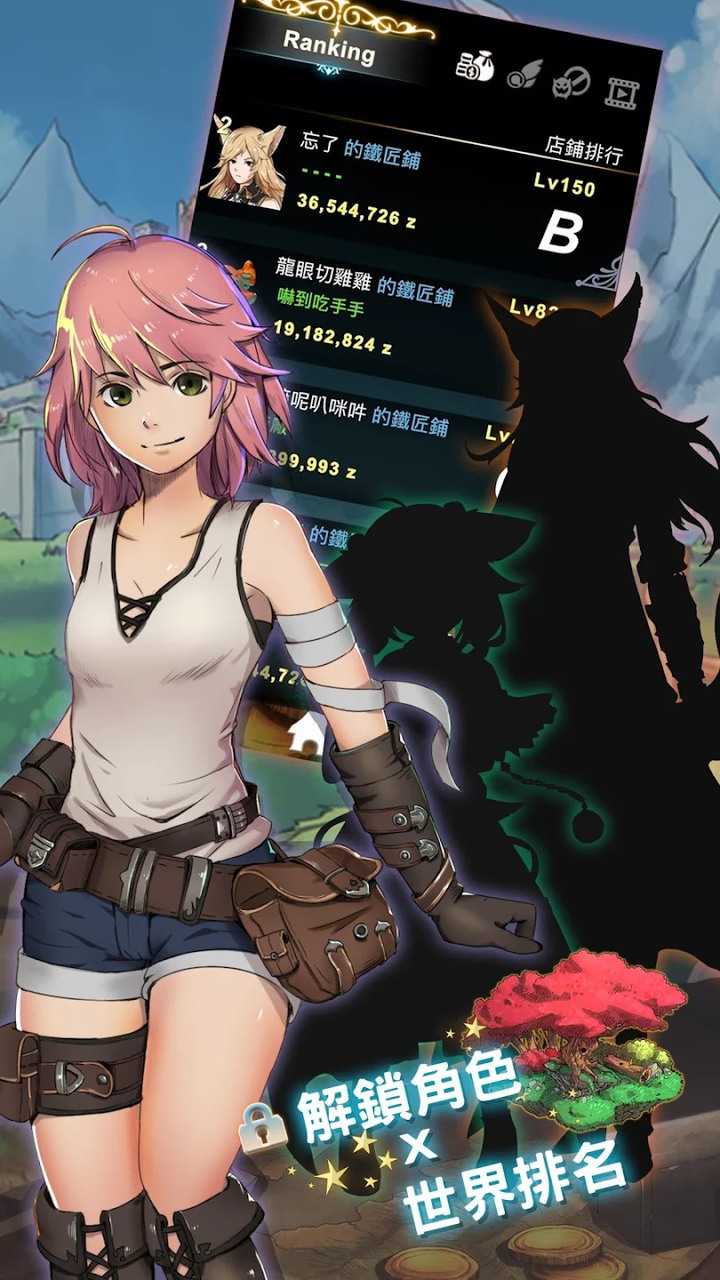 《工匠物語》有間鐵匠屋 SmithStory スミス ストーリー | 經營模擬放置點擊戰鬥遊戲 | 點擊與鍛造 離線打怪 無限轉生 精煉系統 鍛造傳說中的武器