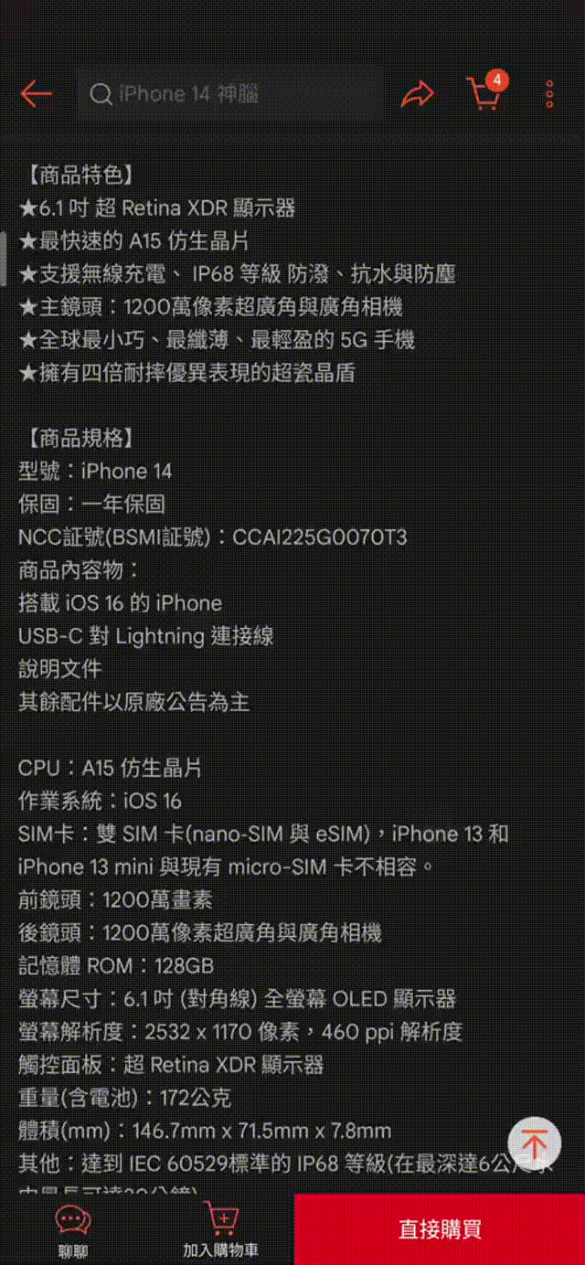 【分享】在手機軟體裡複製任何文字 | Universal Copy | Copy Text on Screen Android