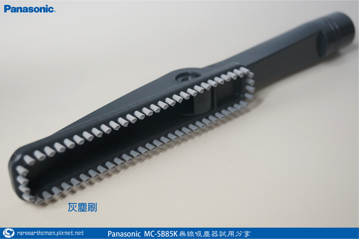 【體驗分享】Panasonic MC-SB85K無線吸塵器試用分享