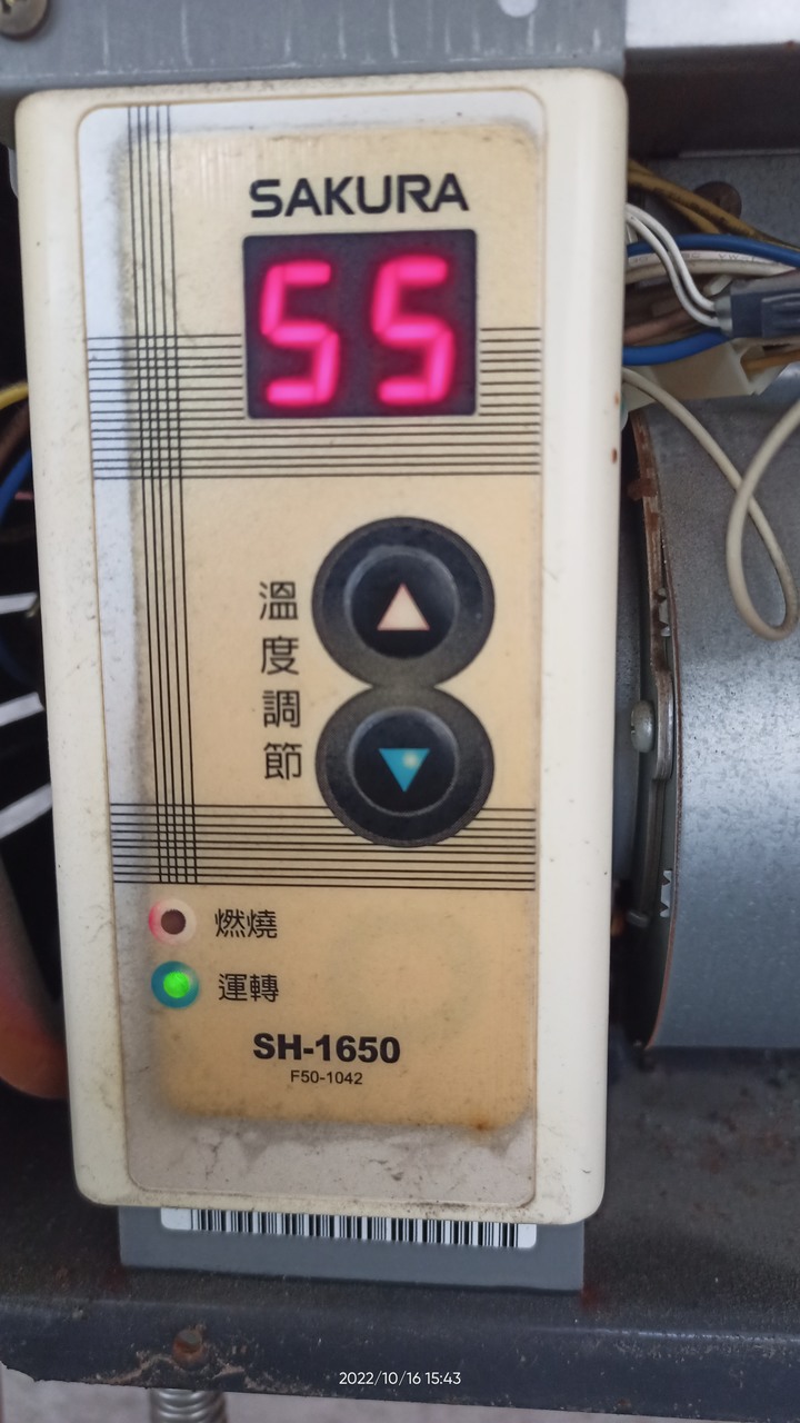 (已解決)求助~櫻花SH-1650熱水器拆解"水盤"?