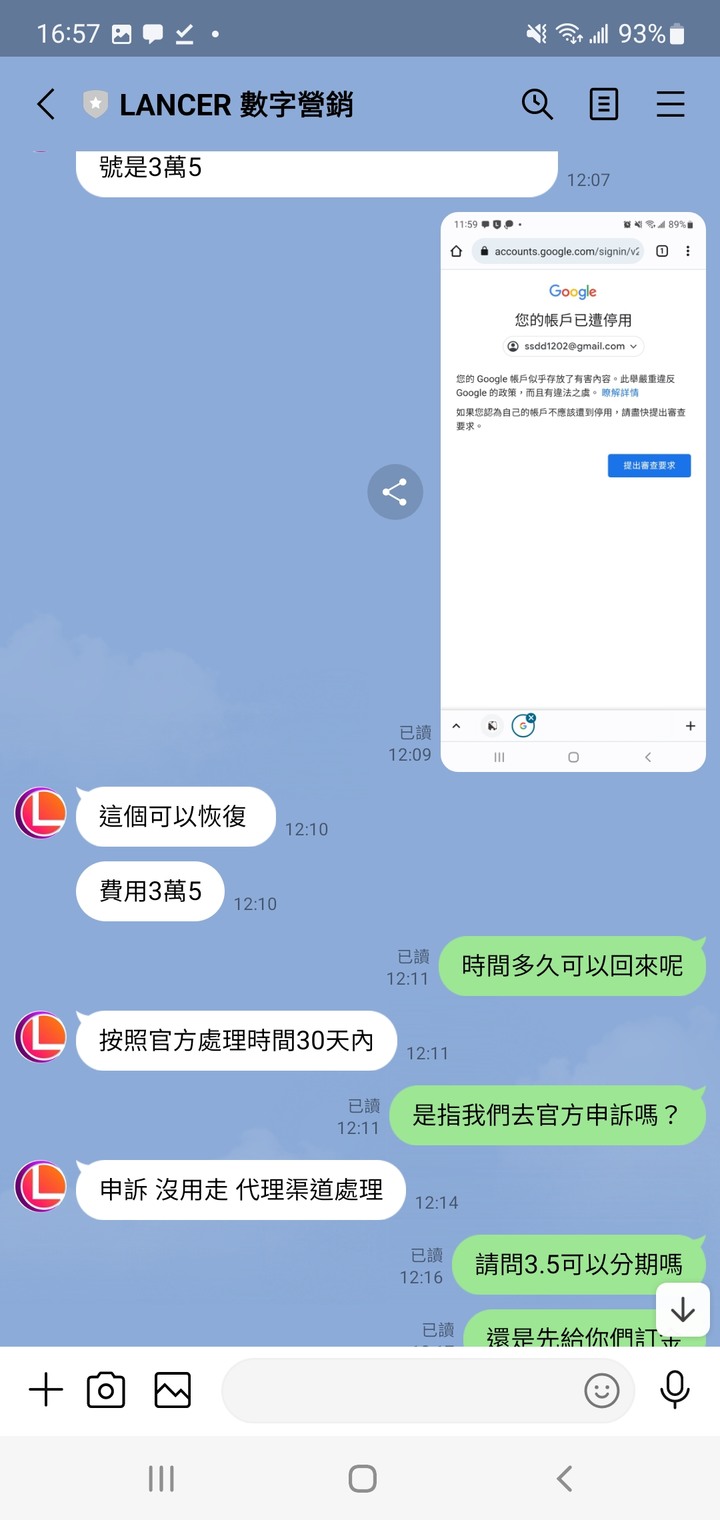 奉勸大家不要找這一個爛公司做事,根本大型詐騙公司