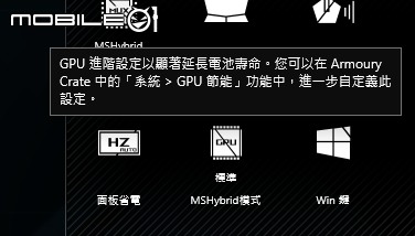 快速開箱:ROG Flow X16 GV601RM