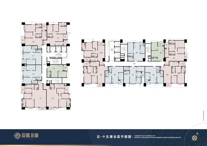 [賞屋]中路特區璟都米蘭
