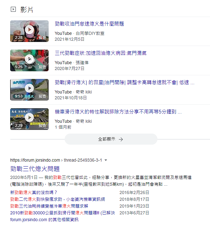 <試乘體驗心得> 宏佳騰智慧電車 Ai-1 Ultra Belt @台北信義宏佳騰智慧電車