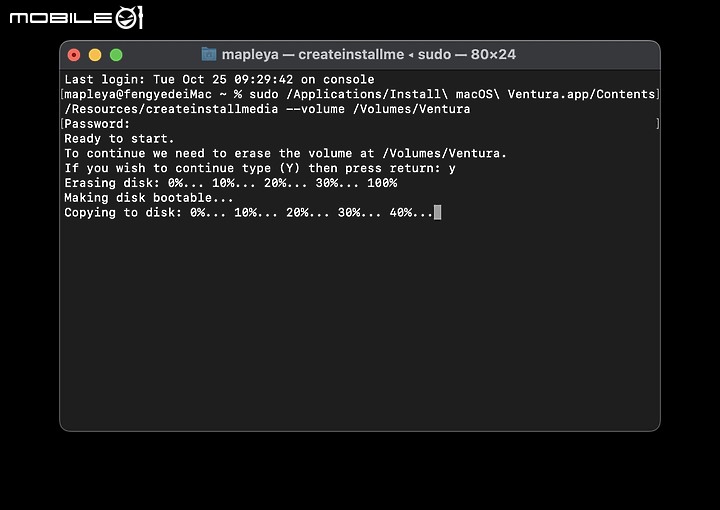 點我看大圖 製作 macOS Ventura USB 安裝隨身碟