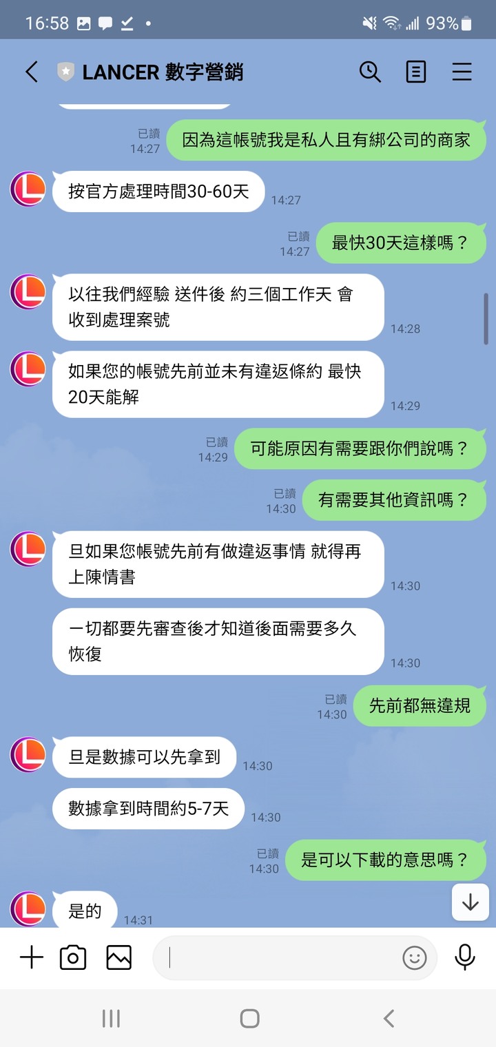 奉勸大家不要找這一個爛公司做事,根本大型詐騙公司