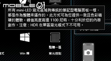 快速開箱:ROG Flow X16 GV601RM