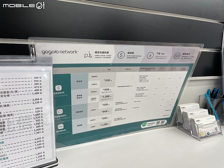 <試乘體驗心得> 宏佳騰智慧電車 Ai-1 Ultra Belt @台北信義宏佳騰智慧電車