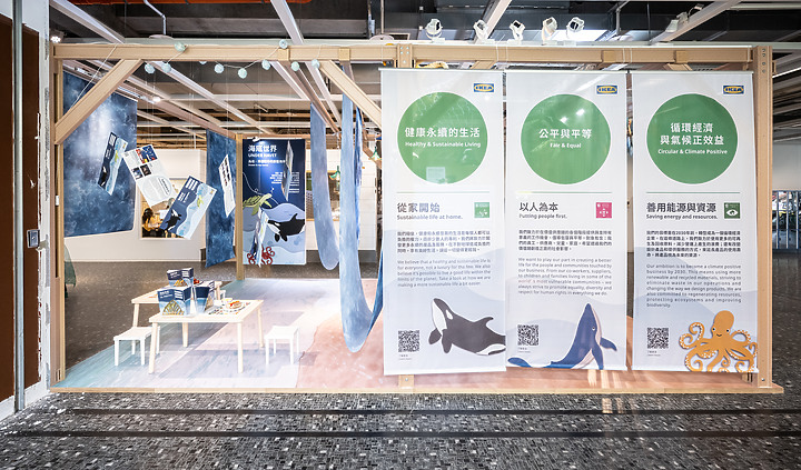 【新訊】首站落腳台中!IKEA「海底世界」展覽初登場,從家出發探索永續生活