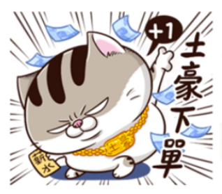 如果台股跌破12000，本宮就....
