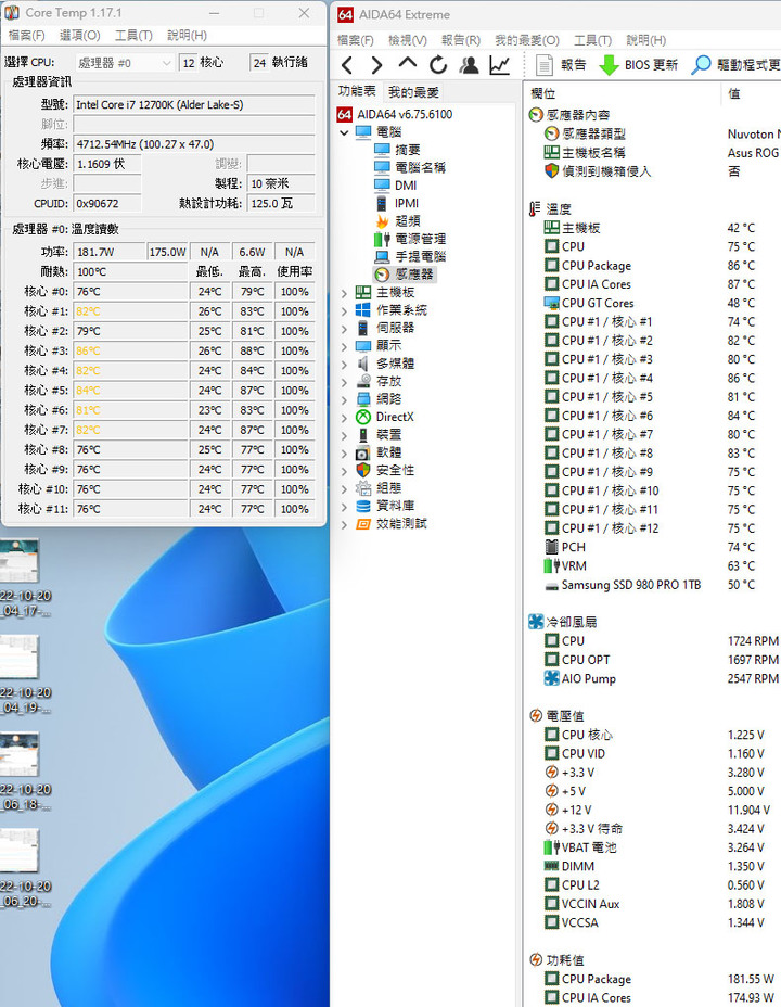 JONSBO喬思伯HXW-240 ARGB白色款幻彩一體式水冷簡介及測試