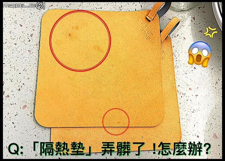 「珪藻土隔熱墊」秒變「防燙手套」、「開瓶器」，還可機洗！？使用過後，感想是......