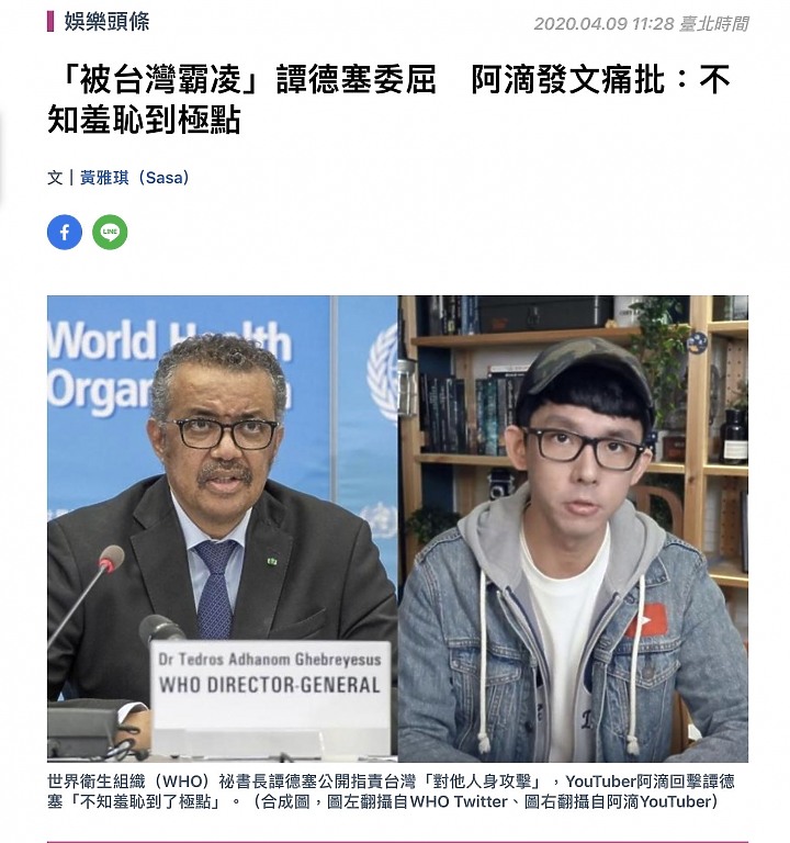 點我看大圖
