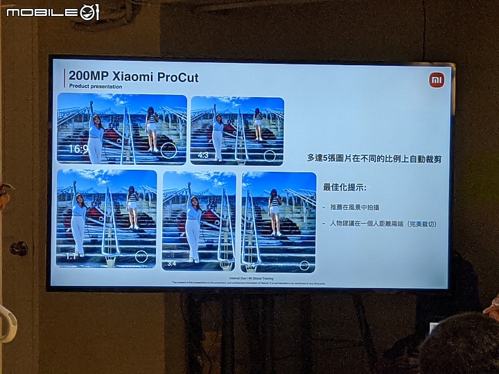 《體驗心得》Xiaomi VIP 攝影體驗會