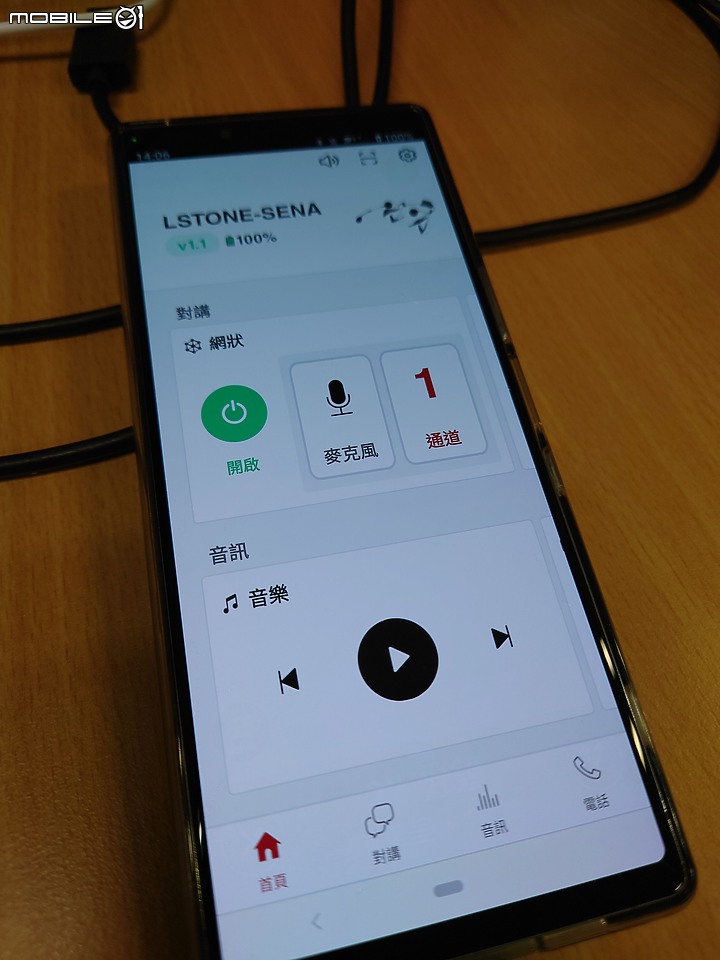 點我看大圖 SENA SRL-Mesh開箱