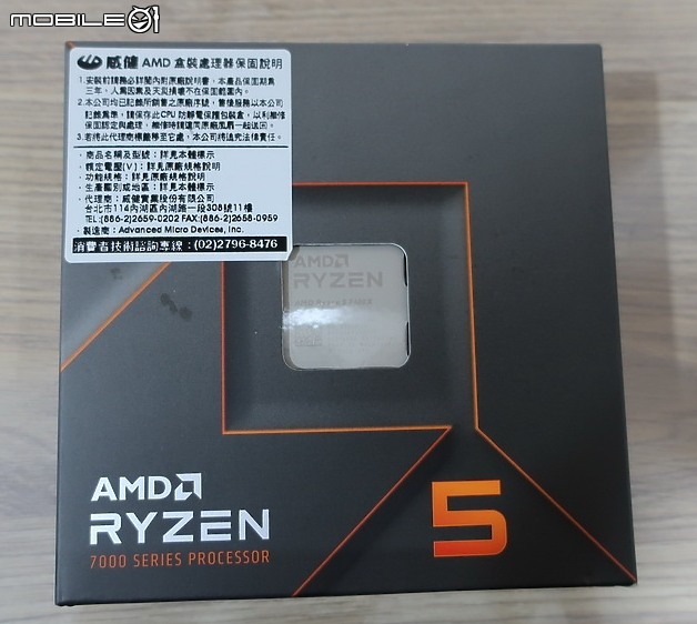 經典 MORTAR 迫擊砲 msi 微星 AM5 B650 Mortar WiFi 開箱