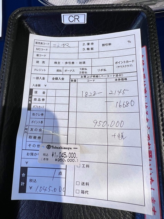 在東京買的白樺樹SLGH005價格 (退稅後)