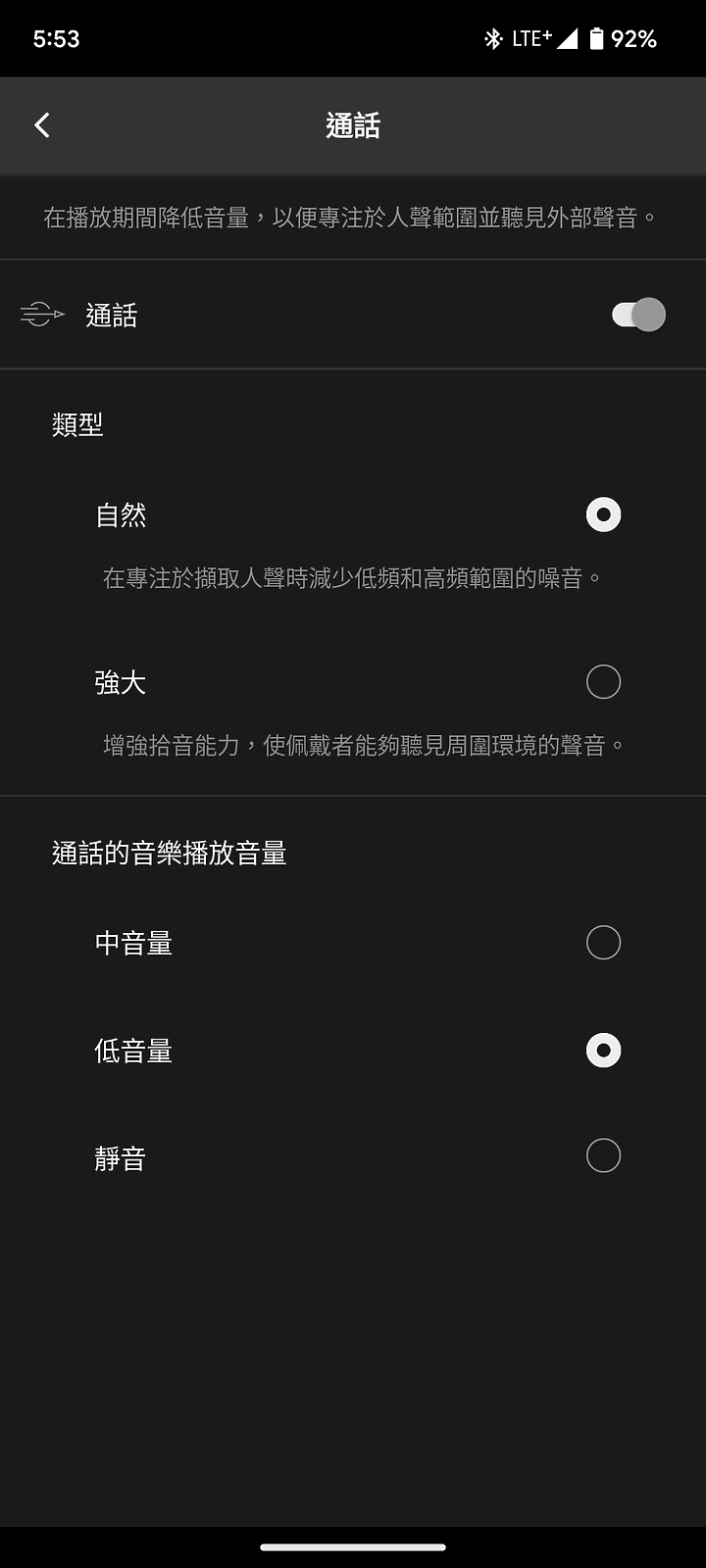 鐵三角 ATH-CKS30TW 試聽報告｜在小巧機身內盡享澎湃低音！