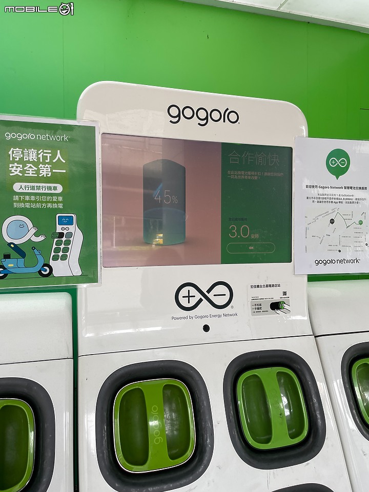 <試乘體驗心得> 宏佳騰智慧電車 Ai-1 Ultra Belt @台北信義宏佳騰智慧電車