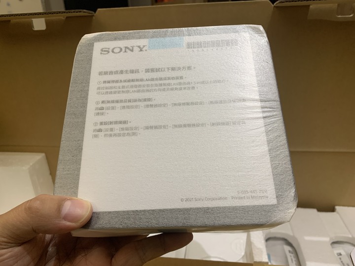 Soundbar採購 & Sony HT-A9比較心得 + 開箱文