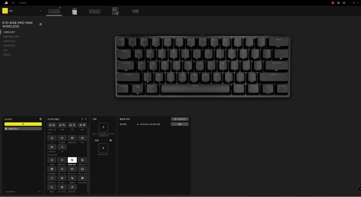【開箱】賊船首把60%無線鍵盤!! CORSAIR K70 PRO MINI WIRELESS開箱