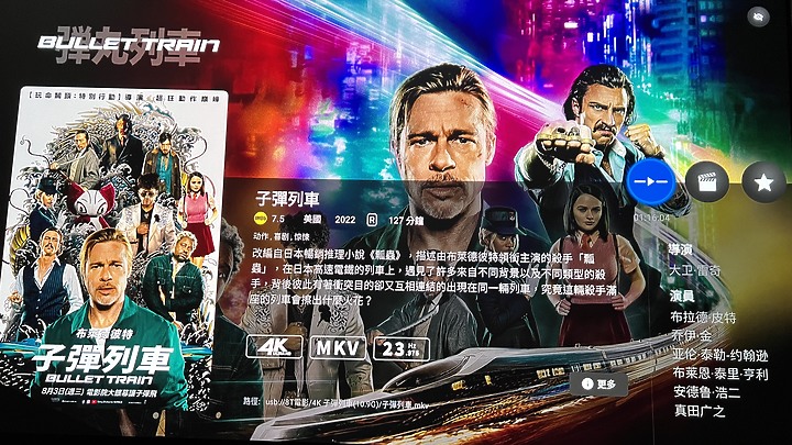 點我看大圖 峰米Formovie Theater 全色雷射電視最全面的使用者報告<峰米T1>