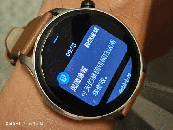 [ 開享 - 華米 智慧手錶系列 ] amazfit GTR 4 超跑、經典之作 旗艦級智慧手錶
