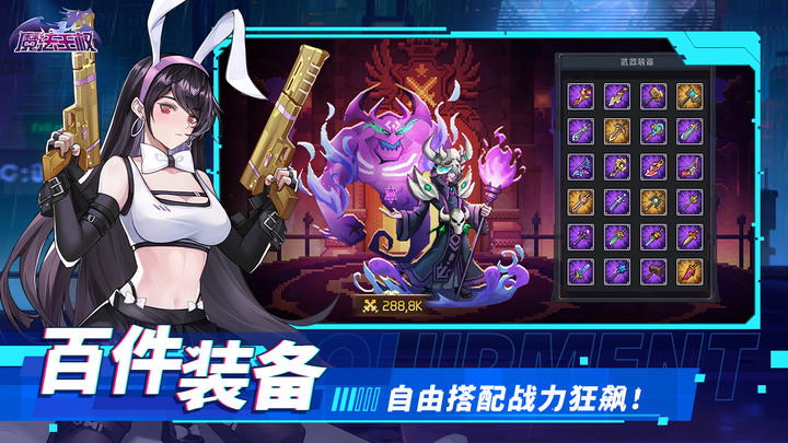 《魔法王權》 10月27日 正式上線 熱血像素 放置 RPG 手遊 經典復刻懷舊 | 五大陣營勢力 策略搭配陣容 異世界屠龍冒險