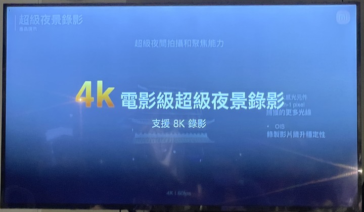 【2億畫素重磅出擊】小米Xiaomi 12TPRO手機及產品體驗會