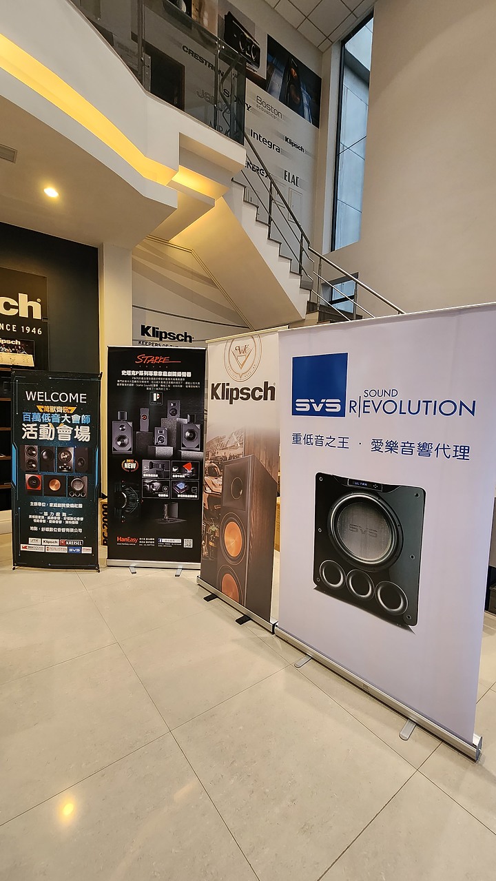 家庭劇院發燒社團「第二屆百萬低音大會師」，前所未有音爆震撼全台，圖多文長慎入