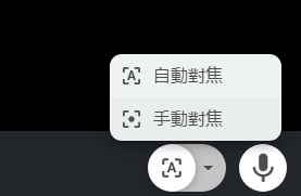 Benq ideacam 翻翻鏡 智慧翻轉鏡 搶先體驗會心得