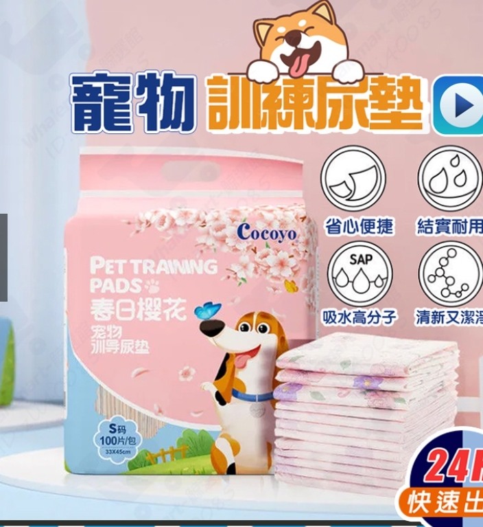 誘導尿墊？