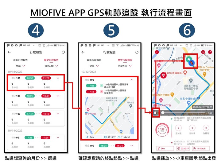 開箱｜【MIOFIVE】MF02 汽車行車記錄器 - 全台首創【台語播報】/ 前4K後2K畫質！ by地方爸爸 _ 2023.08.30_MIOFIVE原廠 新增 草屯富林路測速照相桿警示 科技執法照相點圖資