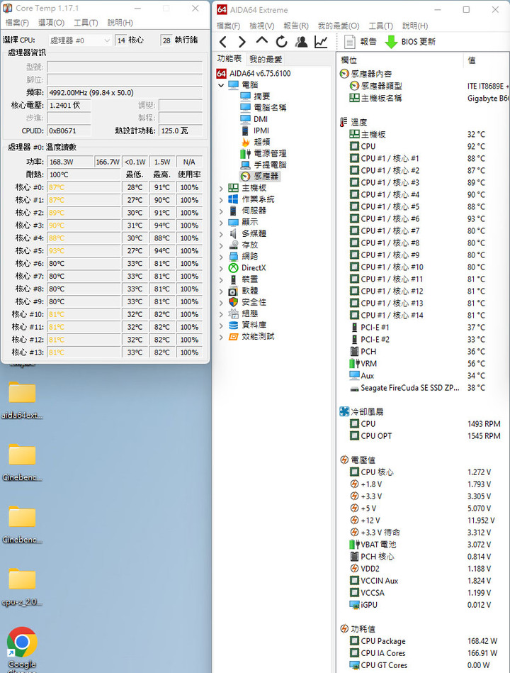 Intel第十三代Raptor Lake Core i5-13600K簡測
