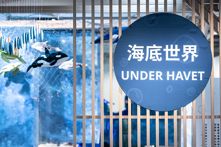 【新訊】首站落腳台中!IKEA「海底世界」展覽初登場,從家出發探索永續生活